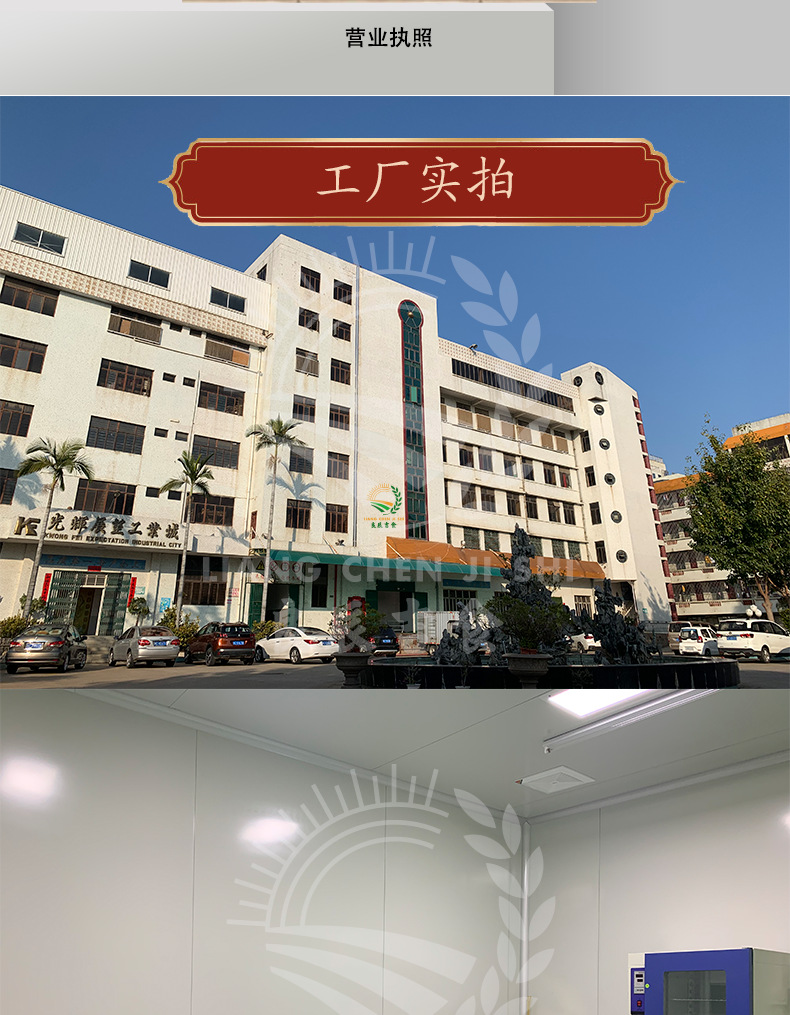 黑芝麻核桃黑豆粉v1