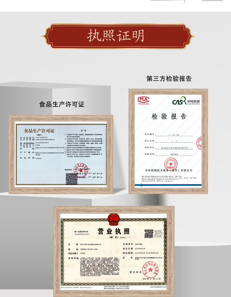 黑芝麻核桃黑豆粉v1