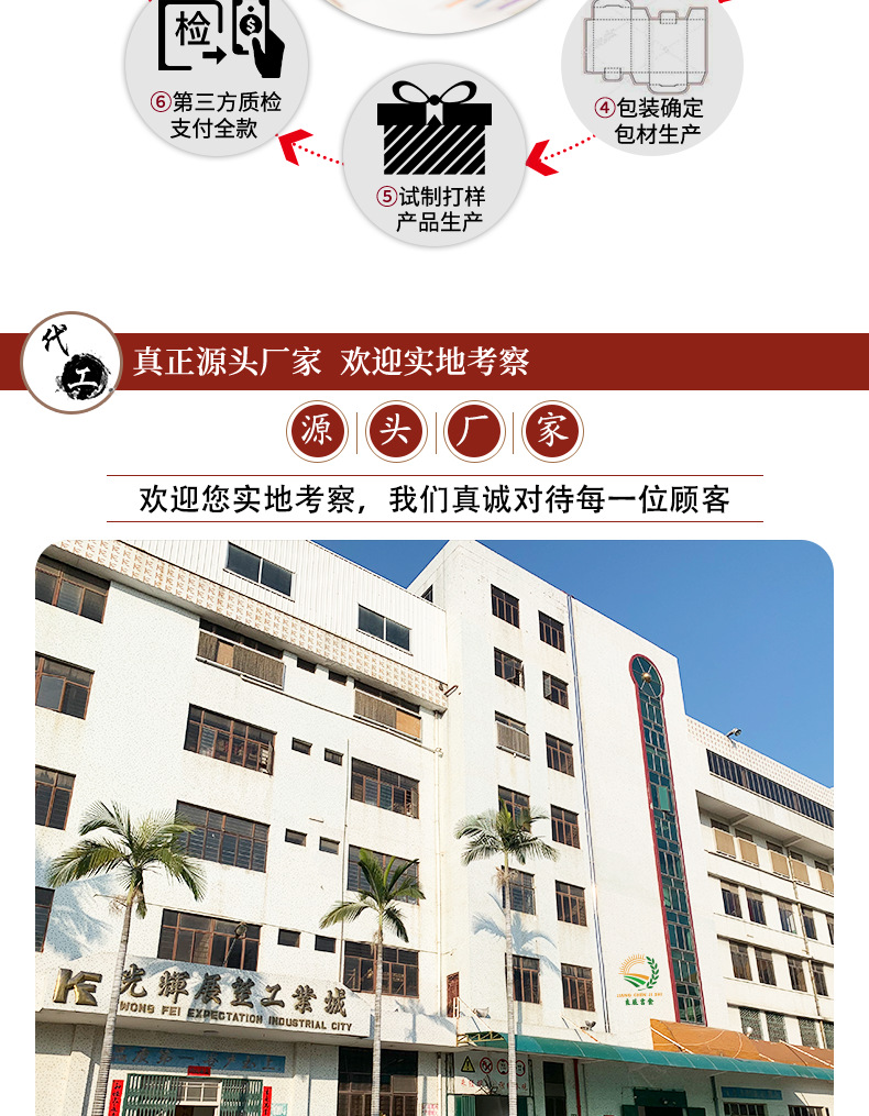黑芝麻核桃黑豆粉v1