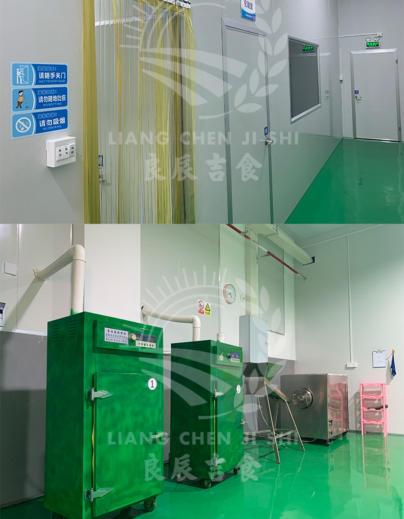 黑芝麻核桃黑豆粉v1