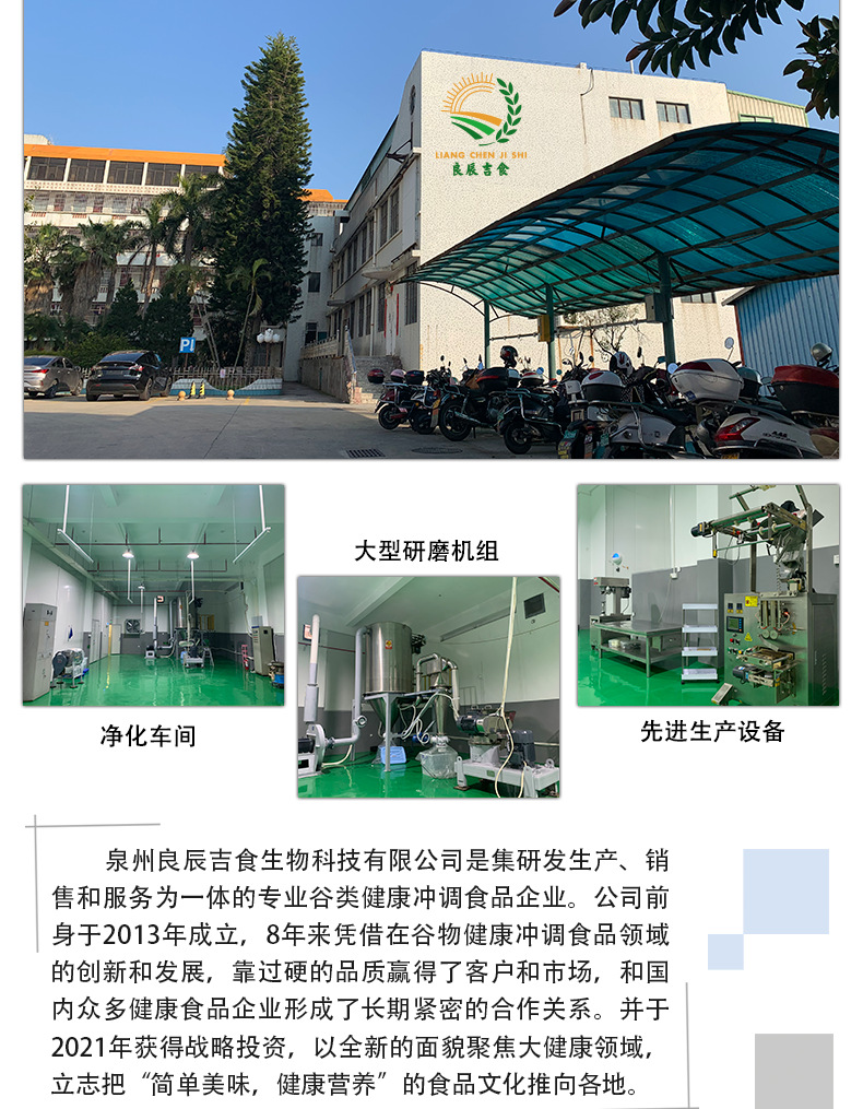 山药薏米芡实粉v1