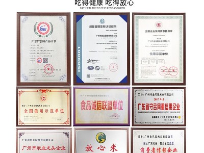 新米番禺丝苗米 煲仔饭大米5KG 籼米10斤大米新鲜大米 细长香米图4
