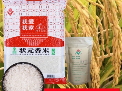 淮南大米5kg 2.5kg 状元香米 通过绿色食品认证 厂家直销图3