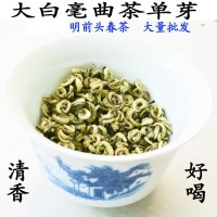 景谷大白毫芽头单芽尖毛尖毛峰秧塔大白茶春茶白曲茶碧螺春2022年