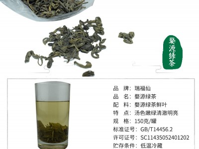 婺源绿茶2020新茶散装农家炒青春尖茶云雾茶浓香型高山 毛尖茶叶图4