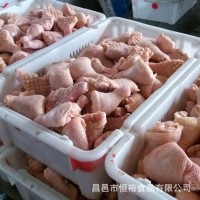 厂家批发鸡全翅 烧烤休闲食品 冷冻生鸡 翅美味鸡翅 一件代发