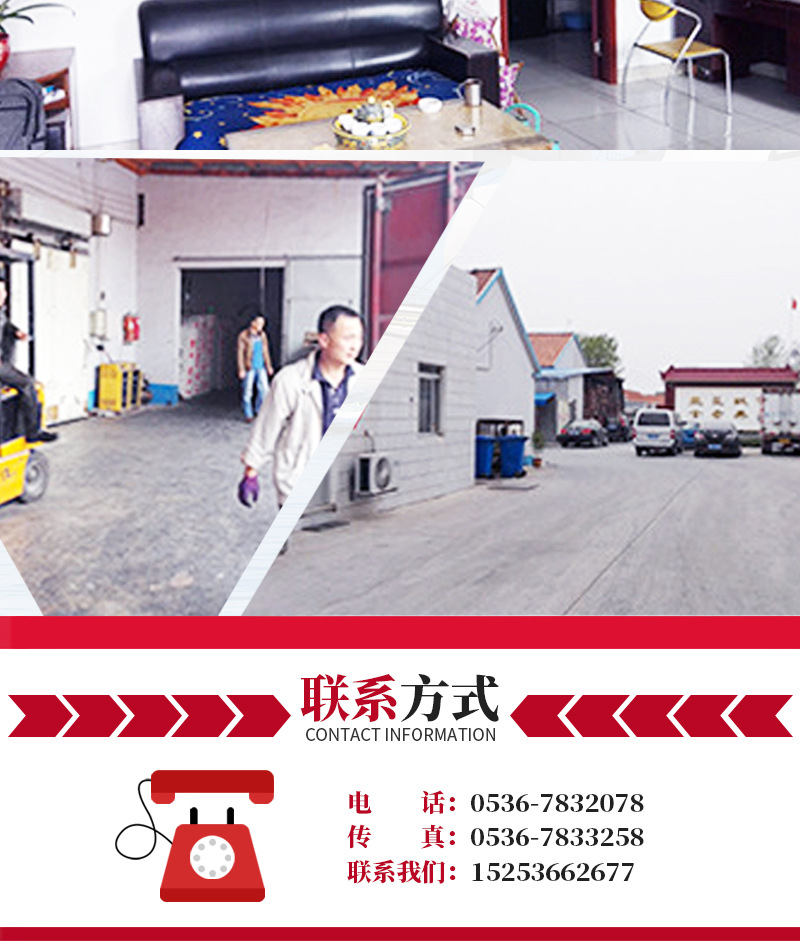 鸡腿详情(套版)_12