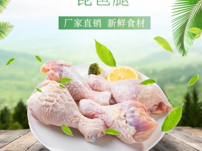 琵琶腿批发 冷冻鸡腿 净重鸡边腿 厂家批发 鸡腿批发图5