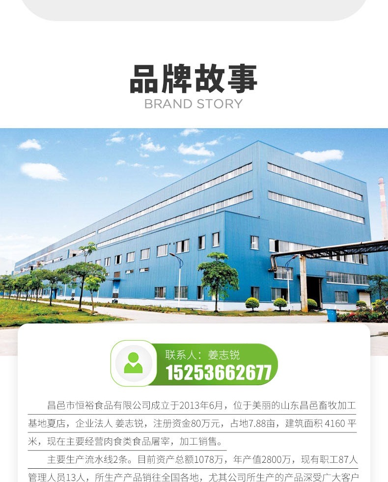 1翅中详情(1)_009.jpg