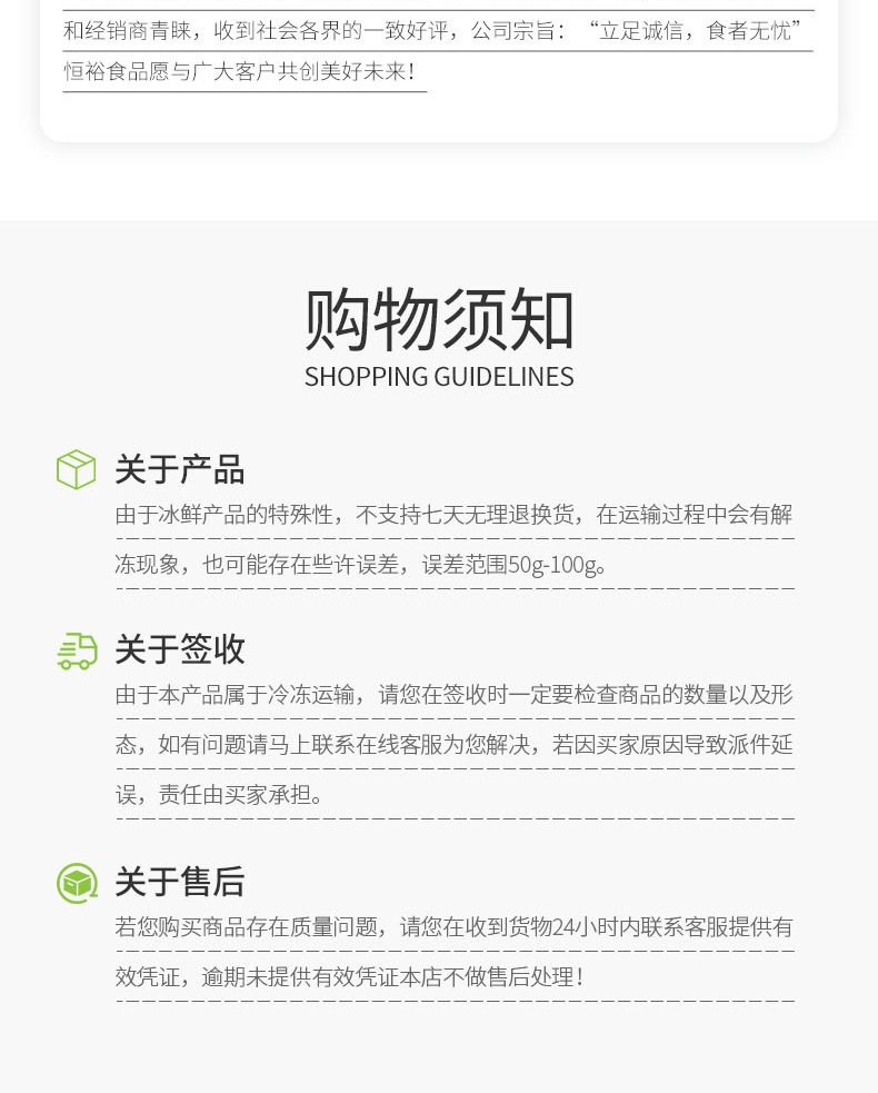 1翅中详情(1)_010.jpg