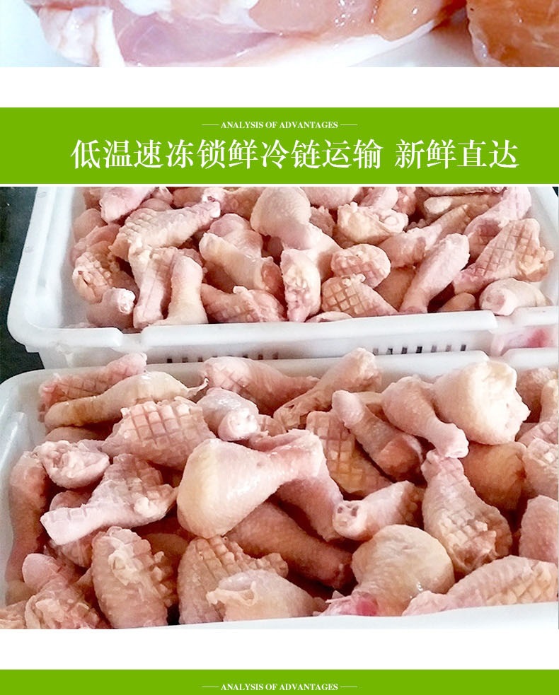 鸡腿654详情(1)_005.jpg