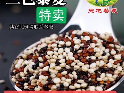 批发青海三色藜麦三色500g五谷杂粮红藜麦黑藜麦白藜麦米黎麦图4