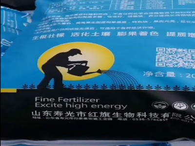 大量元素全水溶肥 蔬菜果树生根膨果复合化肥农用高钾有机肥批发图3