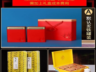 厂家直销 金骏眉红茶新茶浓香蜜香型金俊眉黄芽散装茶叶250g图2