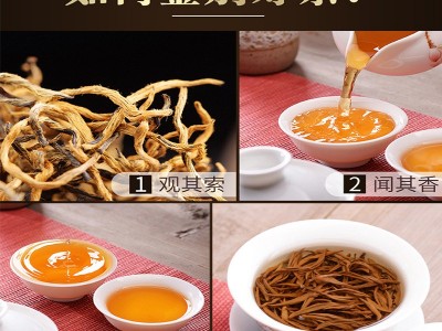 厂家直销 金骏眉红茶新茶浓香蜜香型金俊眉黄芽散装茶叶250g图3