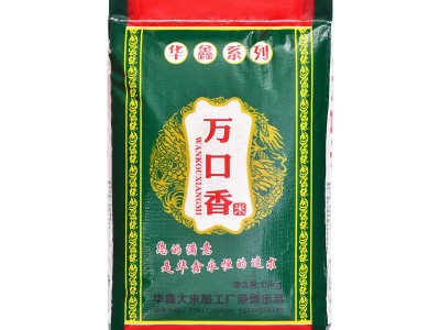 厂家直批绿叶新米优质长粒香大米10kg晚稻丝苗米10斤25kg批发包邮图3