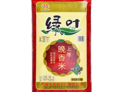厂家直批绿叶新米优质长粒香大米10kg晚稻丝苗米10斤25kg批发包邮图5