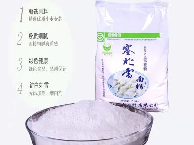宁夏塞北雪面粉2.5kg家用雪花粉高筋饺子粉麦芯粉图3