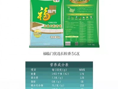 中粮福临门5kg寒地长粒香米 东北大米 长粒香米图2