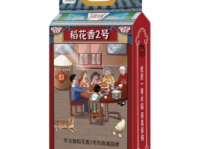 老柴房旗舰店黑龙江五常大米新米稻花香2号2.5kg真空包装大米批发图4