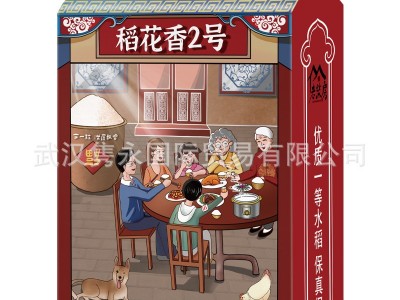 老柴房旗舰店黑龙江五常大米新米稻花香2号2.5kg真空包装大米批发图5