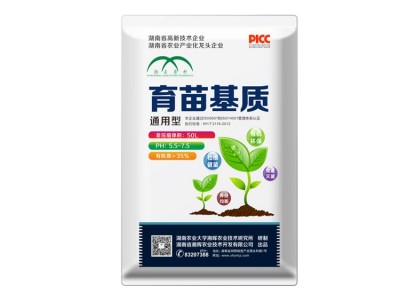 1营养土批发育苗基质通用型泥炭土辣椒蔬菜多肉草炭花土椰糠种植图5