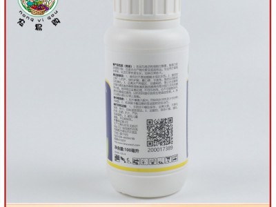 兰月速龙噻苯隆0.1%葡萄黄瓜甜瓜调节生长剂图4