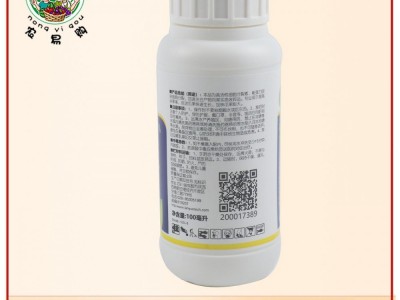 兰月速龙噻苯隆0.1%葡萄黄瓜甜瓜调节生长剂图5