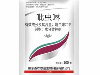 批发供应70%吡虫啉蔬菜甘蓝蚜虫腻虫 飞虱 2g5克100克杀虫剂农药图4