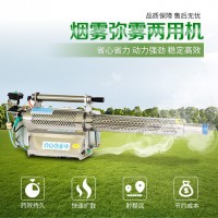 现货批发热力烟雾弥雾机农业农林消杀防疫汽油动力农用弥雾烟雾机