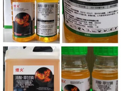 32%滴酸草甘膦多年生杂草小飞蓬马塘牵牛花除草剂农药 杀根1000克图3
