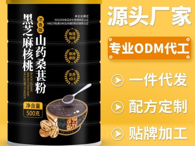 盛阳山黑芝麻糊营养早餐代餐粉500g五谷代餐粥黑芝麻核桃桑葚粉图2