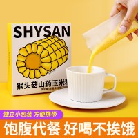 猴头菇山药玉米糊小包装早餐冲泡代餐粉饱腹米糊山药粉玉米糊批发
