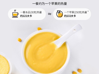 猴头菇山药玉米糊小包装早餐冲泡代餐粉饱腹米糊山药粉玉米糊批发图5