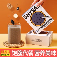 盛阳山黑芝麻核桃桑葚粉小袋装营养早餐代餐粉盒装芝麻糊批发代发