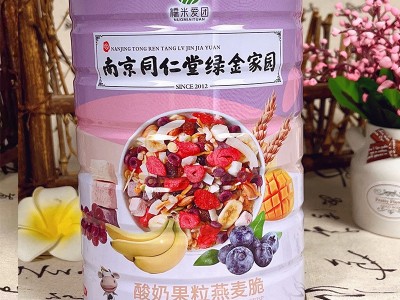 南京同仁堂酸奶果粒燕麦脆燕麦片网红带货一件代发即食代餐图4