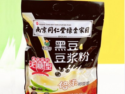 400克南京同仁堂木糖醇黑豆豆浆粉中老年早餐代餐营养粉快递包邮图3
