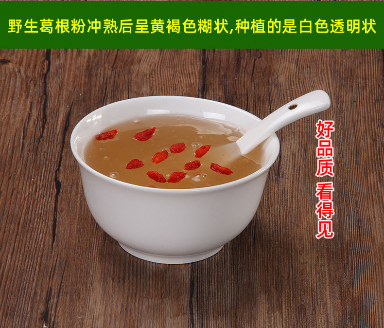 黄盖详情_05