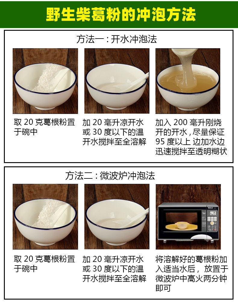 黄盖详情_07