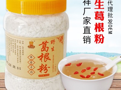 现货 钟祥纯正野生葛根粉500克/袋真品天然农家柴葛粉网红代餐粉图2
