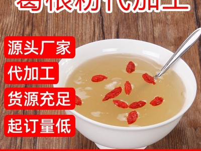 现货 钟祥纯正野生葛根粉500克/袋真品天然农家柴葛粉网红代餐粉图3