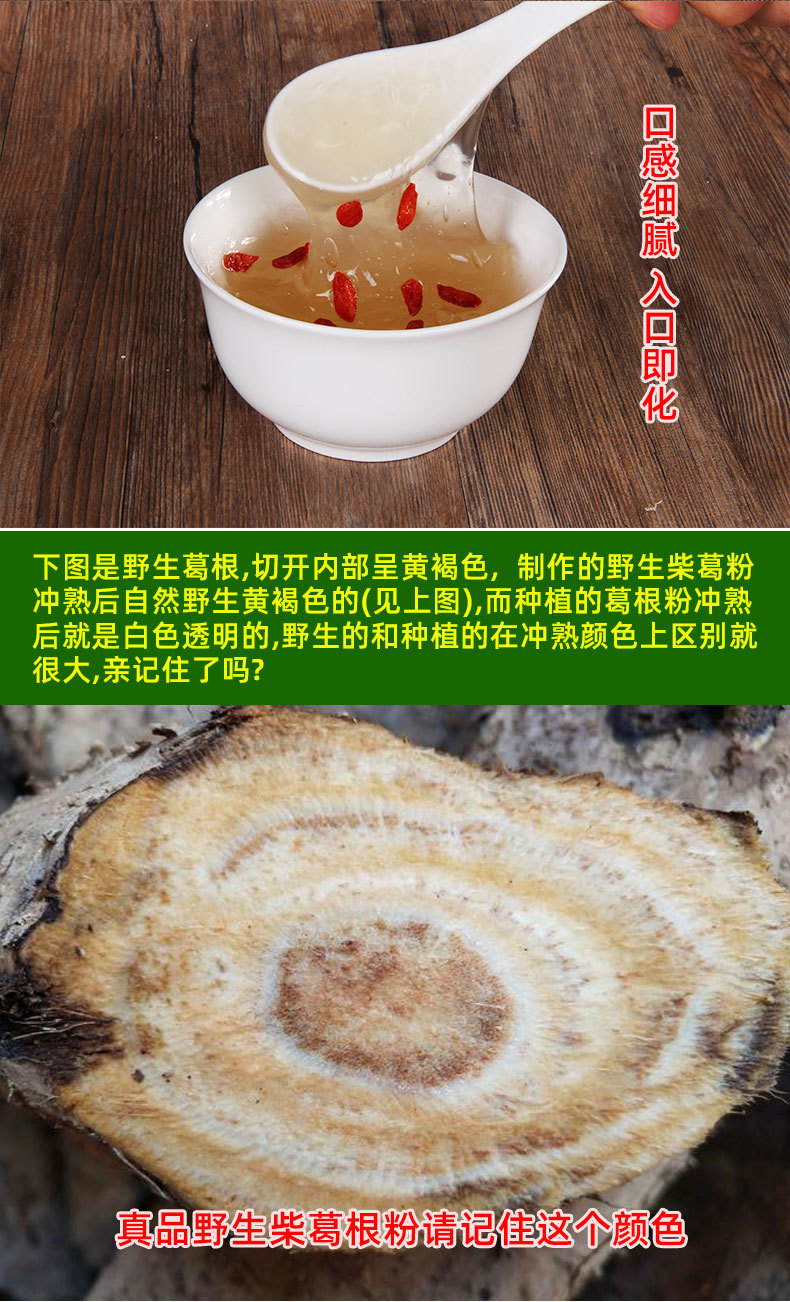 黄盖详情_06