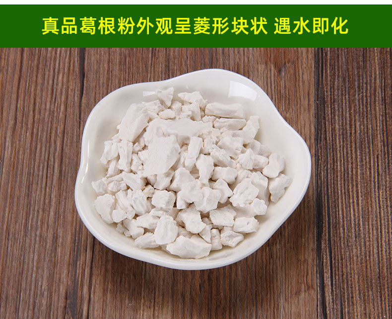 黄盖详情_04