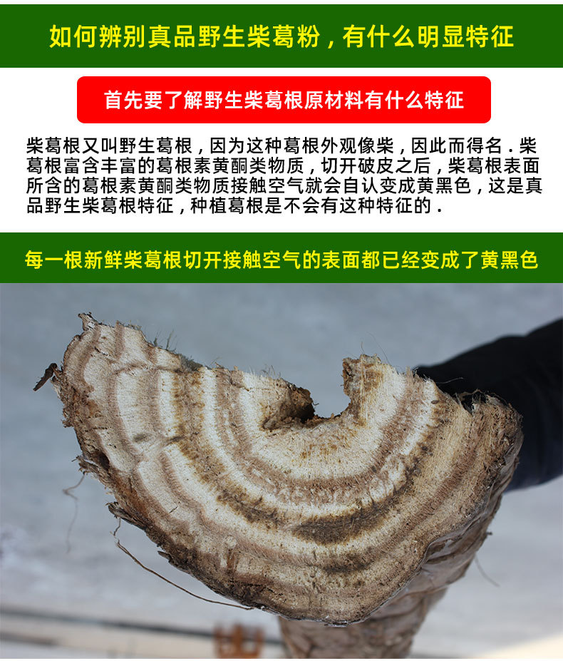黄盖详情_09