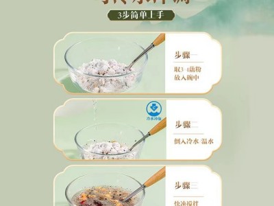 杭州特产西湖藕粉羹早餐素食代餐食品水果坚果藕粉羹500g一件代发图3