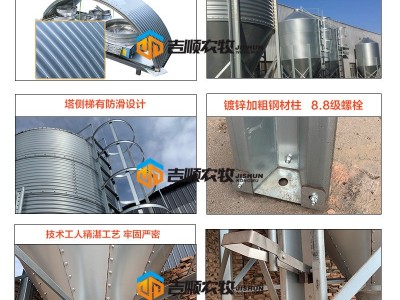 养殖饲料储存料塔料桶养殖自动化输送喂料系统热镀锌料塔料线图4