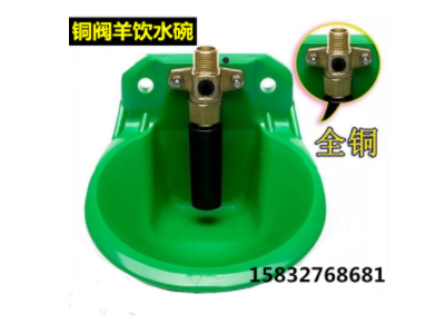 厂家供应羊饮水碗塑料 铜阀羊喝水碗 羊水槽羊自动饮水碗铜阀图2