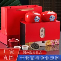厂家直销大红袍武夷岩茶茶叶陶瓷罐装礼盒装批发直播带货年货送礼