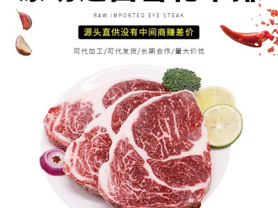 雪花牛肉牛上脑原切牛排阿根廷1000谷饲街头牛扒牛肉批发可代切片图4