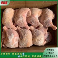 冻品鸡腿批发 冷冻鸡排腿 鸡腿肉食品加工调理食材厂家吨位批发